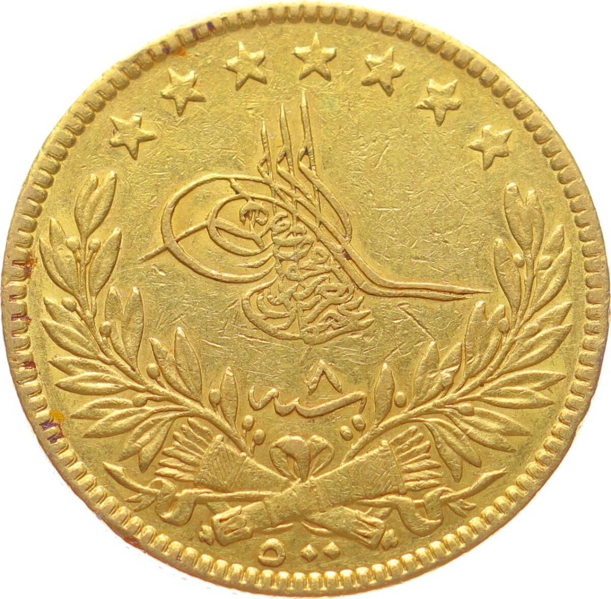 Abdülaziz 500 Kuruş 1277/8 Kulpsuz/ÇÇT OMP3095 #4600 - 1