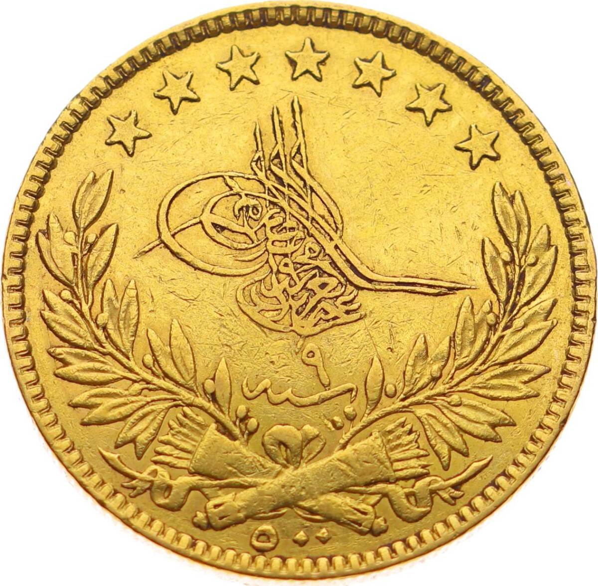 Abdülaziz 500 Kuruş 1277/9 Kulpsuz/ÇİL OMP3080 #4113 - 1