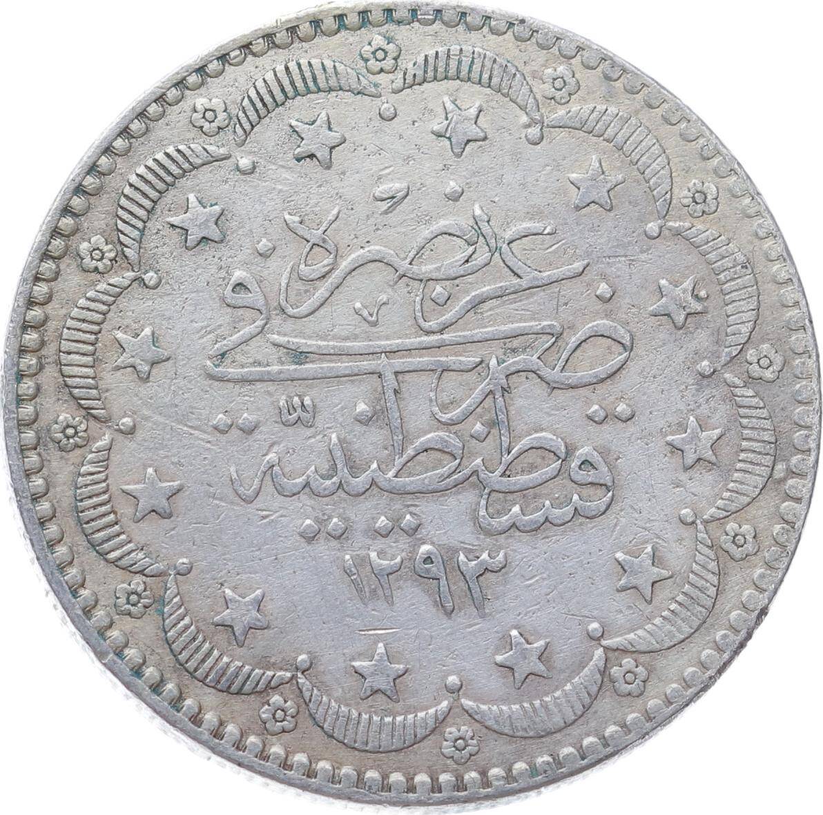 Abdülhamid 20 Kuruş 1293/1 ÇT OMP3141 - 2