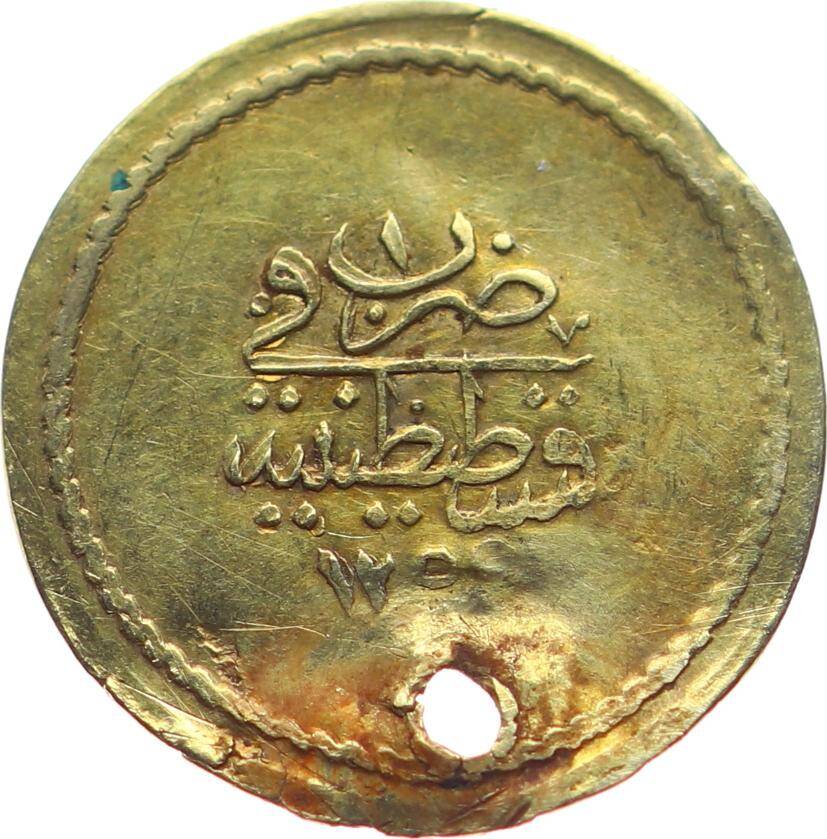 Abdülmecid 10 Kuruş (T.S.Ö) 1255/1 Deik ÇT TCA267 #142 - 2