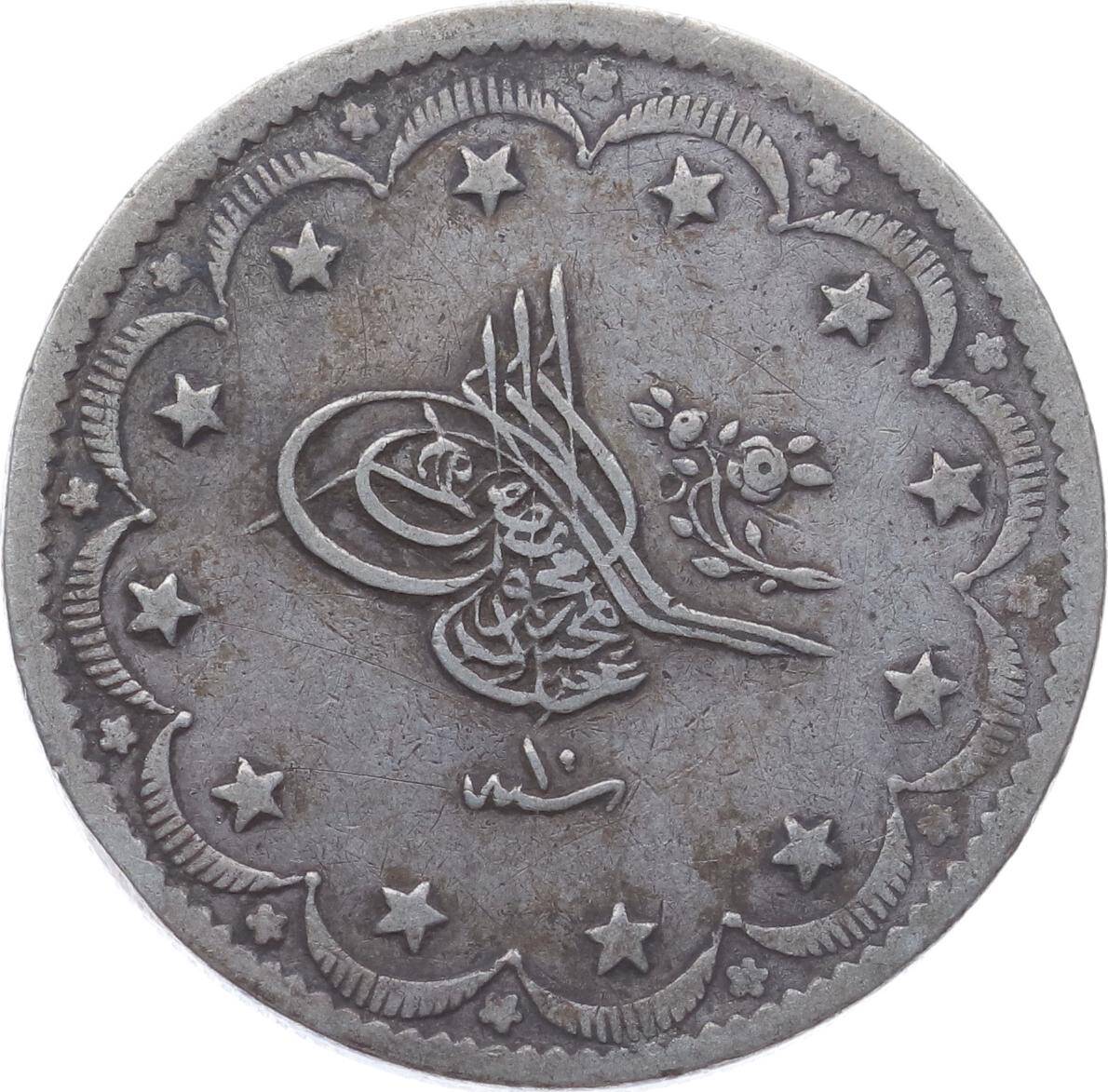 Abdülmecid 20 Kuruş 1255/10 ÇT OMP3129 - 1