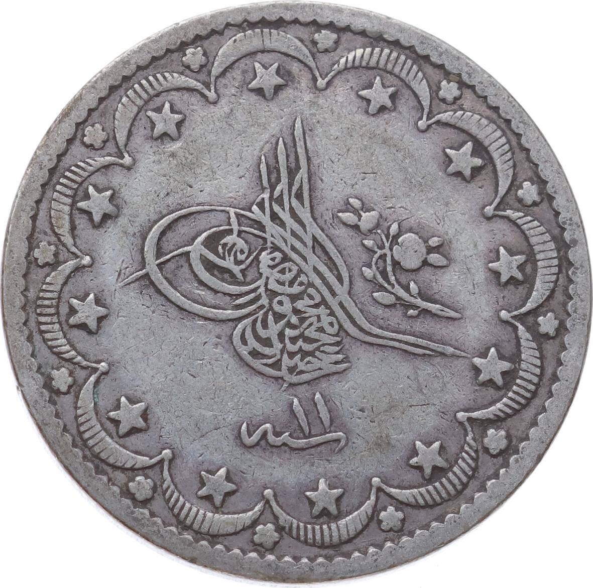 Abdülmecid 20 Kuruş 1255/11 Temiz OMP3138 - 1