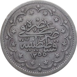 Abdülmecid 20 Kuruş 1255/15 ÇT OMP3126 - 2