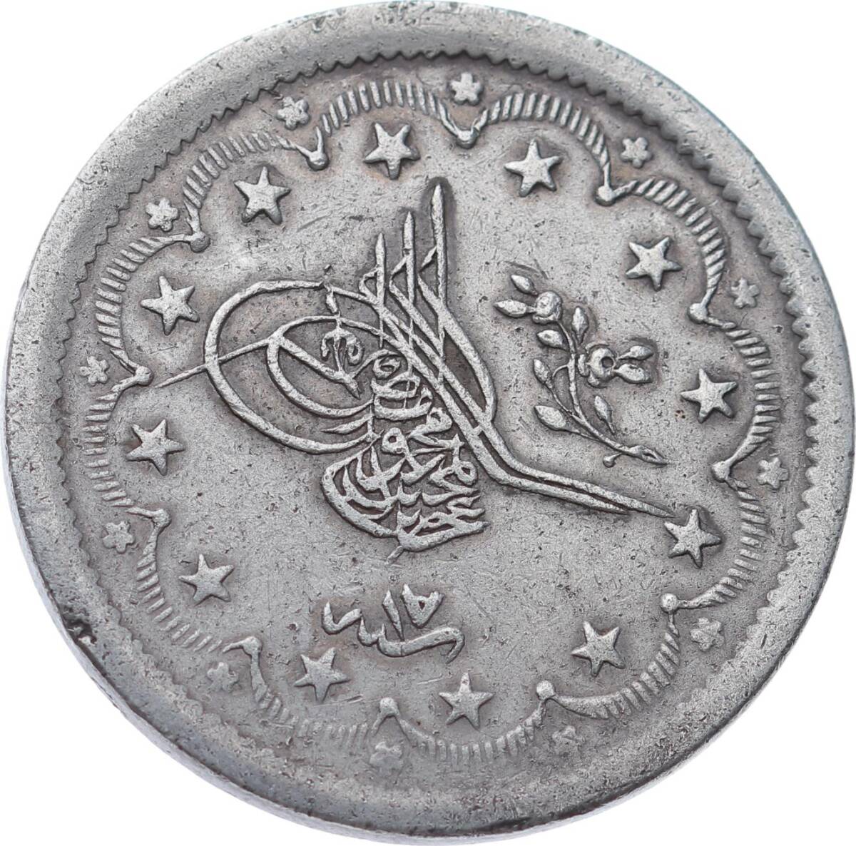 Abdülmecid 20 Kuruş 1255/17 ÇT OMP2997 - 1