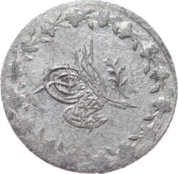 Abdülmecid 20 Para (T.S.Ö) 1255/2 ÇA OMP2966 - 1