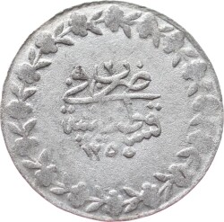 Abdülmecid 20 Para (T.S.Ö) 1255/2 ÇA OMP2967 - 2