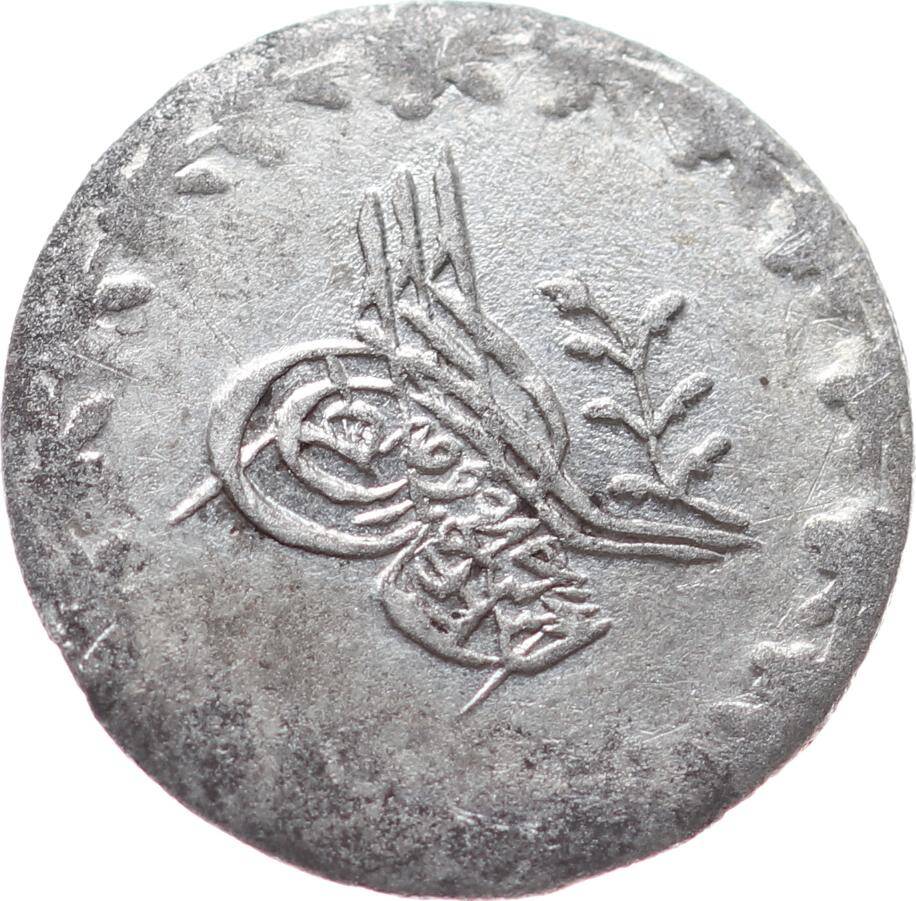 Abdülmecid 20 Para (T.S.Ö) 1255/3 ÇA OMP2968 - 1