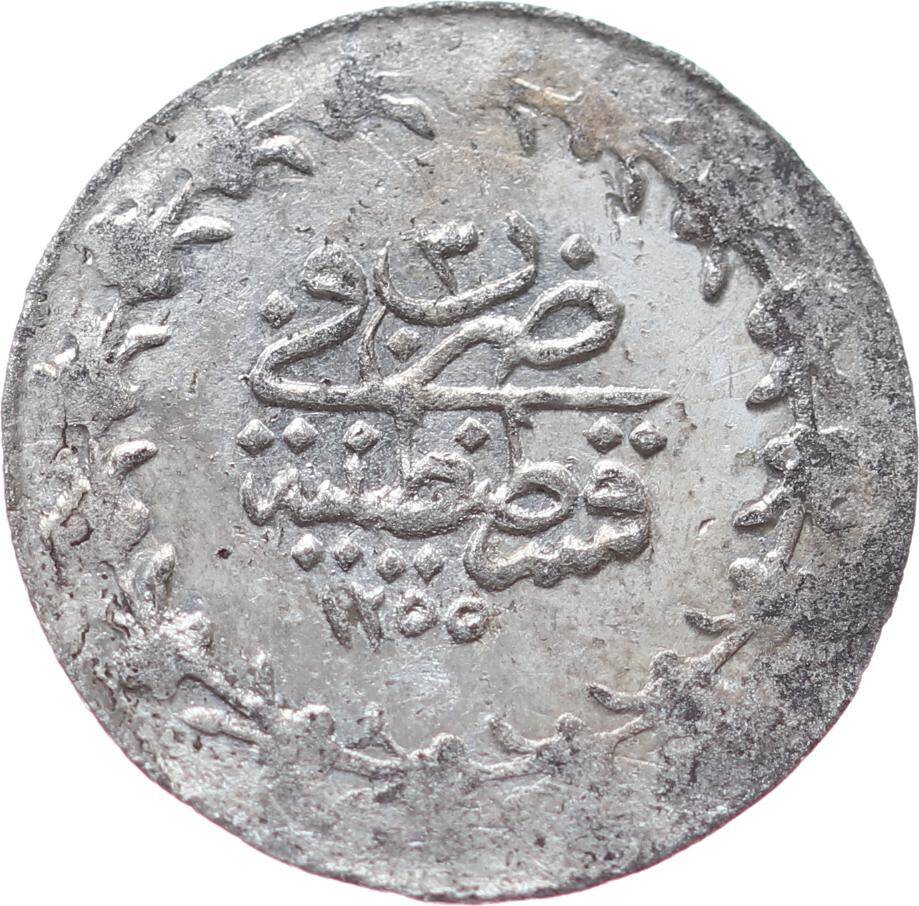 Abdülmecid 20 Para (T.S.Ö) 1255/3 ÇA OMP2968 - 2