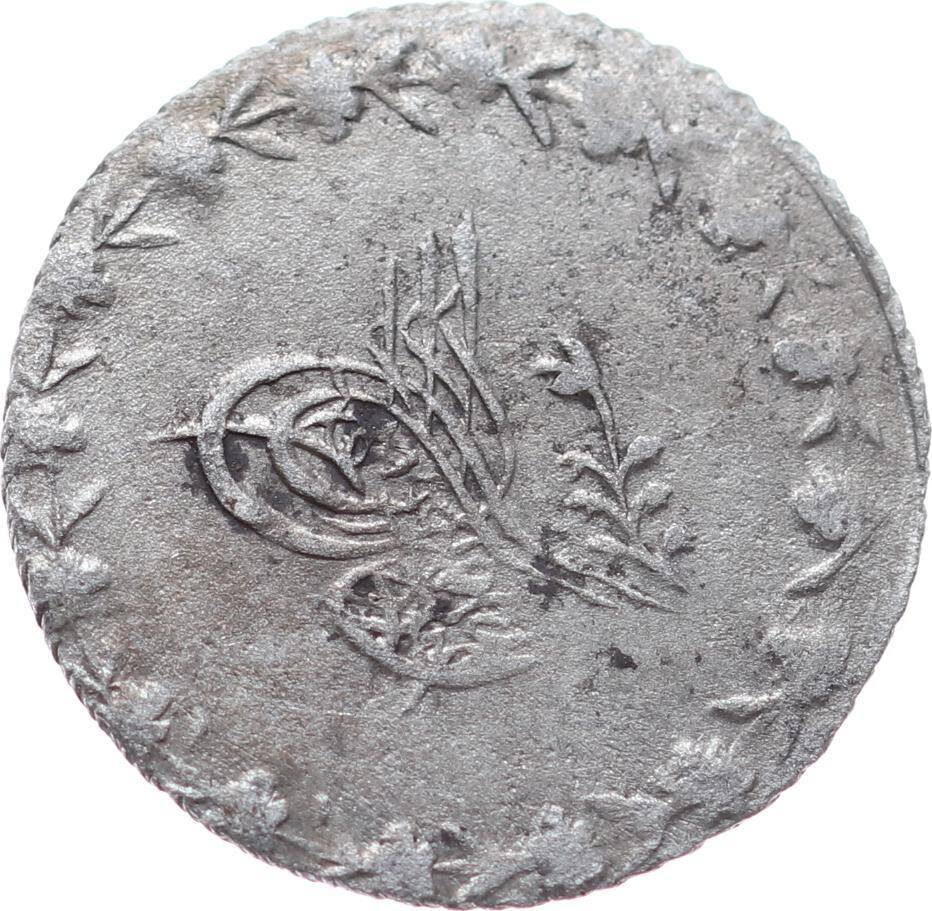 Abdülmecid 20 Para (T.S.Ö) 1255/4 ÇA OMP2970 - 1