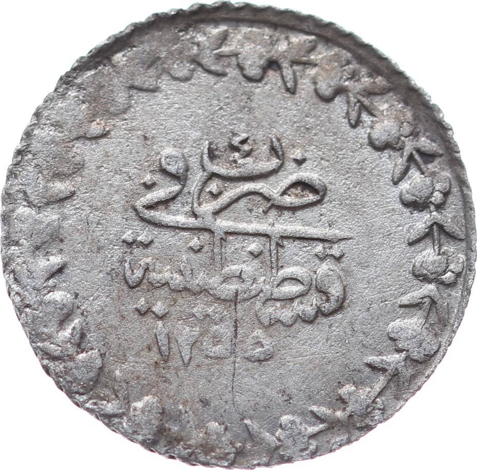 Abdülmecid 20 Para (T.S.Ö) 1255/4 ÇA OMP2970 - 2