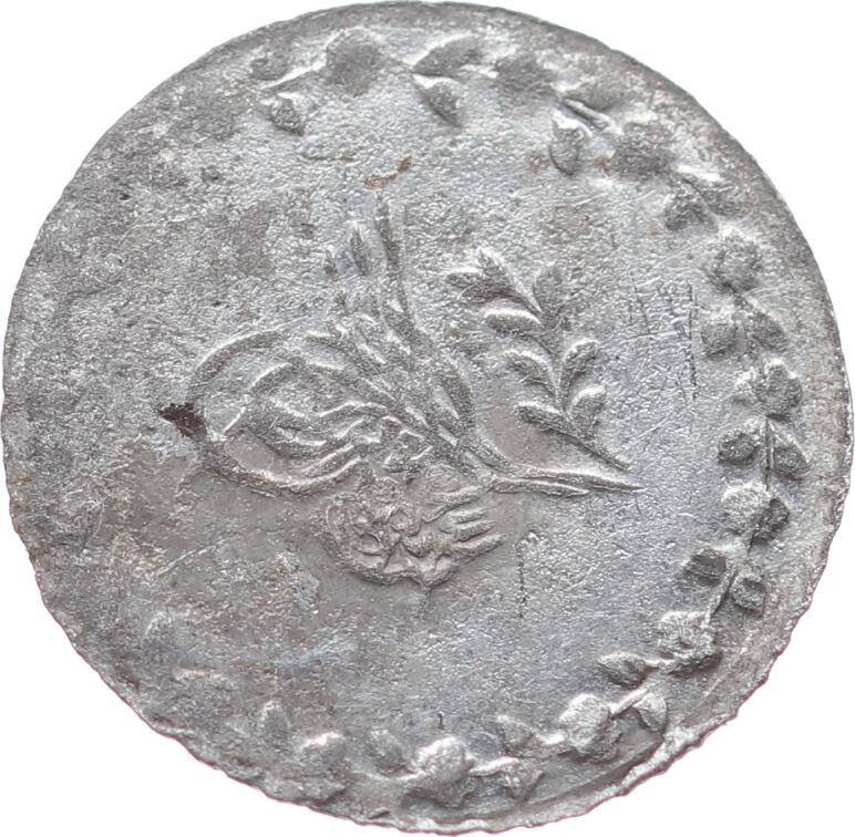 Abdülmecid 10 Para (T.S.Ö) 1255/1 ÇA OMP2972 - 1