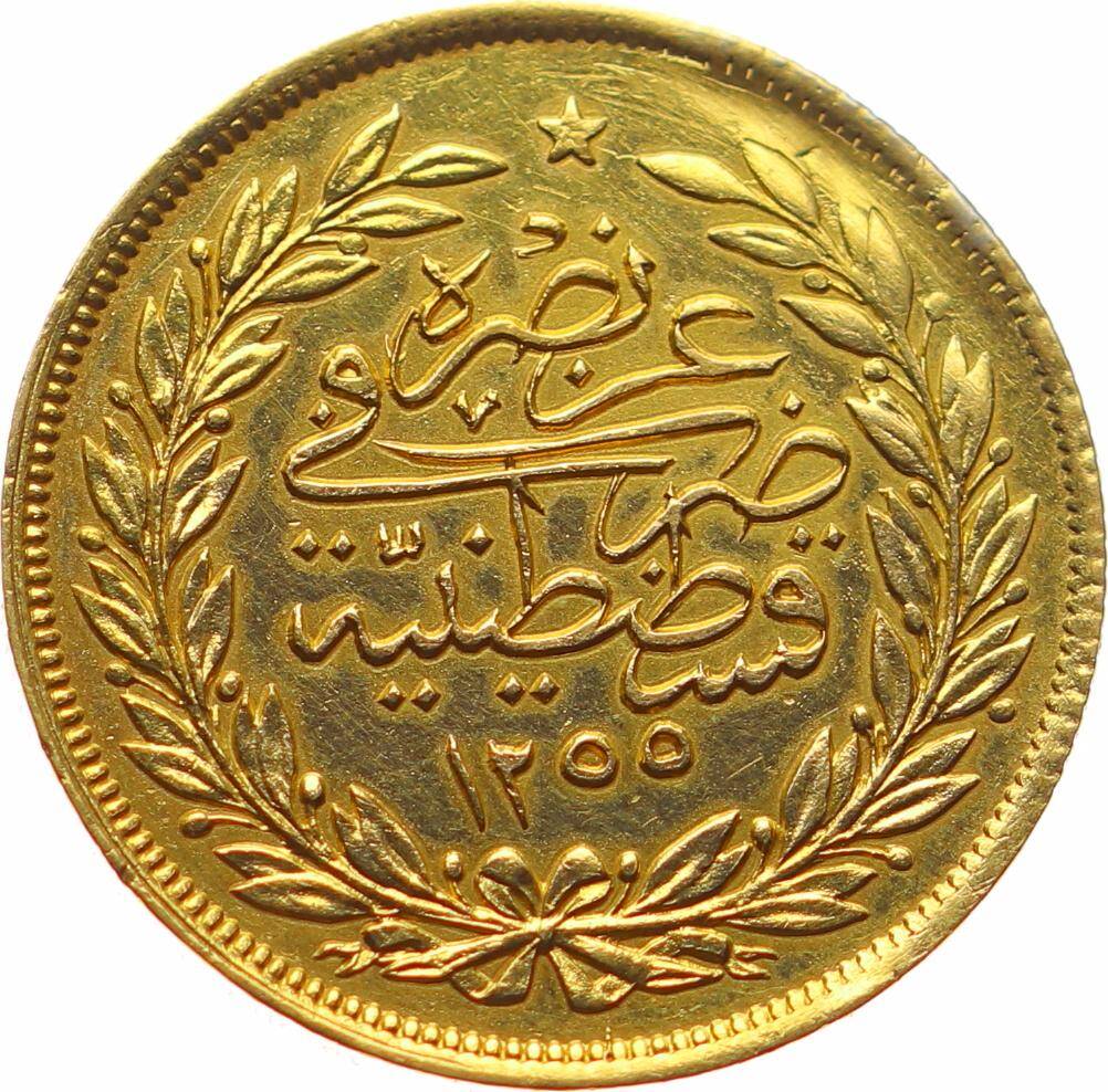 Abdülmecid 250 Kuruş 1255/18 Kulpsuz/ÇİL OMP3090 #3261 - 2