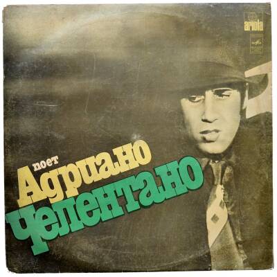 Adriano Celentano *PLAK KABI* PLK10651 - 1