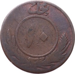 Afganistan 10 Pul 1304 (1925) Haliyle *Emanullah Han* YMP8600 - 2