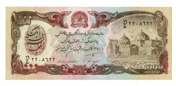 Afganistan 1000 Afgani 1991 Çil YKP7938 - 1