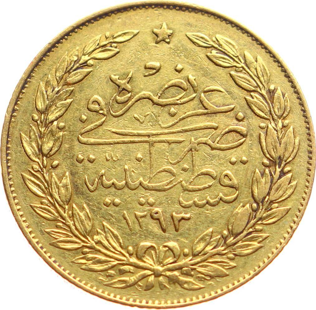 Abdülhamid 100 Kuruş 1293/14 Kulpsuz ÇİL OMP2829 #854 - 2