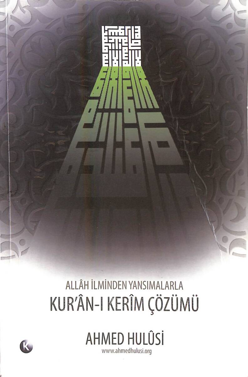 Allah İlminden Yansımalarla Kuran'ı Kerim Çözümü - Ahmed Hulusi NDR88603 - 1