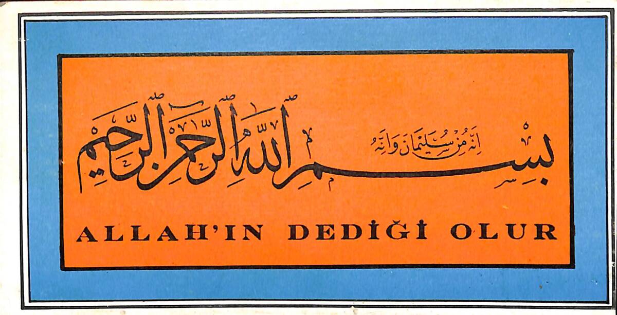 Allah'ın Dediği Olur Kartpostal (Küçük Boy) KRT23371 - 1