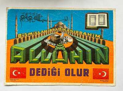 Allahın Dediği Olur Yazılı Kartpostal KRT19432 - 1