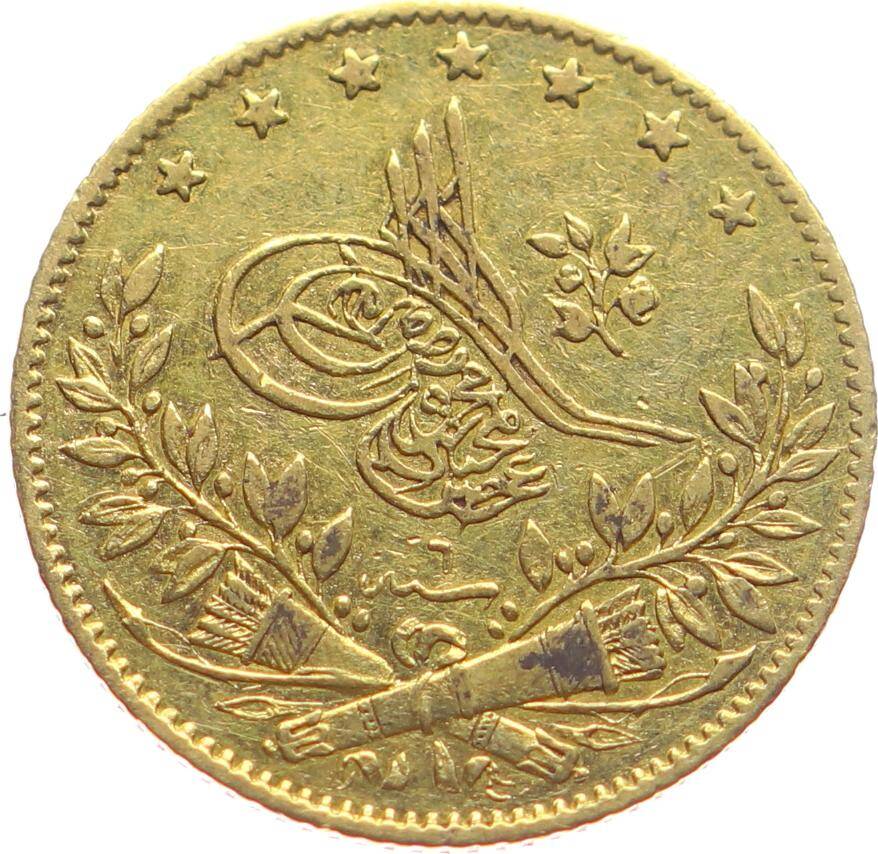 Abdülmecid 50 Kuruş 1255/6 Kulpsuz ÇİL OMP2864 #619 - 1