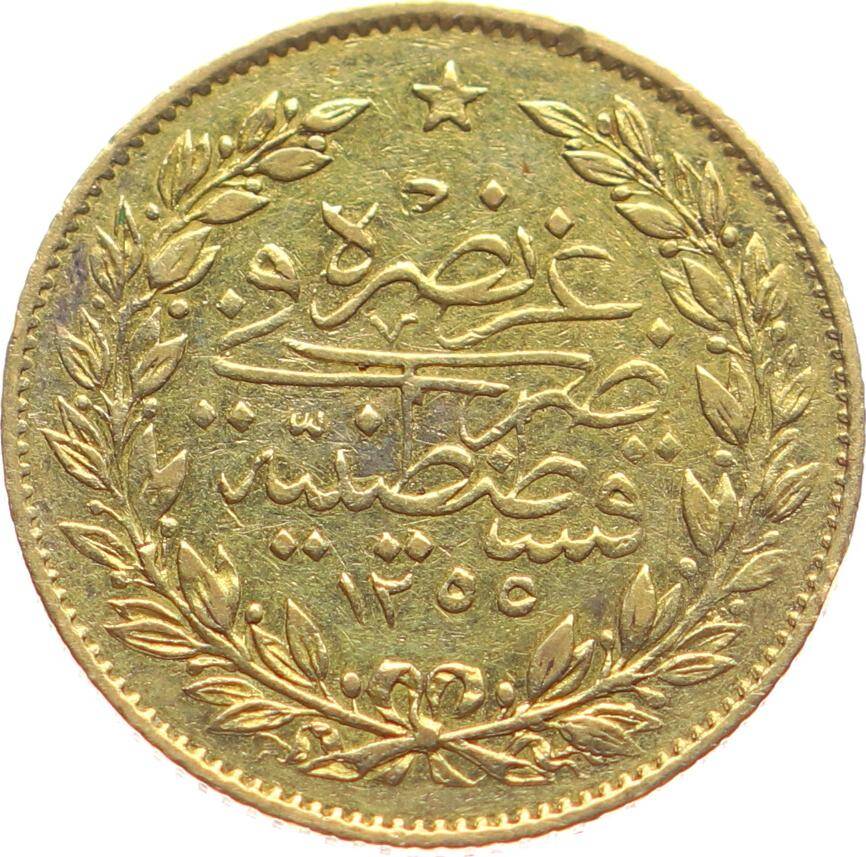 Abdülmecid 50 Kuruş 1255/6 Kulpsuz ÇİL OMP2864 #619 - 2