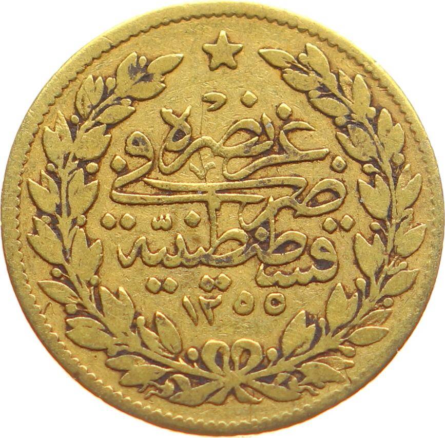 Abdülmecid 50 Kuruş 1255/11 Kulpsuz ÇİL OMP2863 #619 - 2