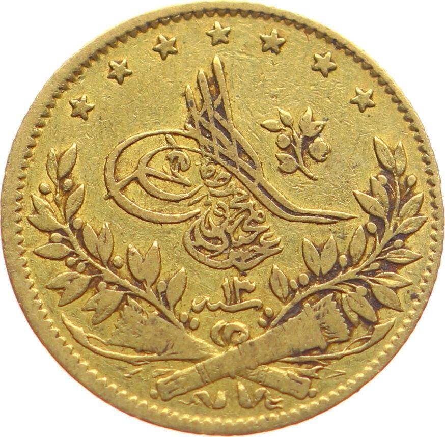 Abdülmecid 50 Kuruş 1255/13 Kulpsuz ÇİL OMP2862 #619 - 1