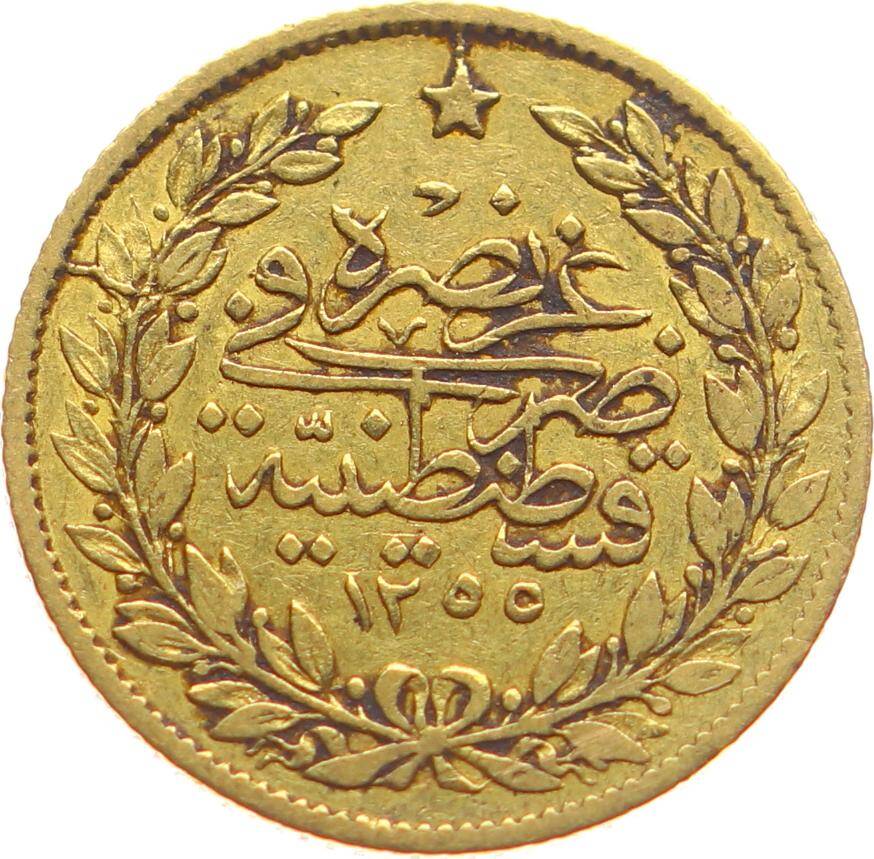 Abdülmecid 50 Kuruş 1255/13 Kulpsuz ÇİL OMP2862 #619 - 2