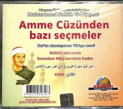 Amme Cüzünden Bazı Seçmeler - VCD - 4