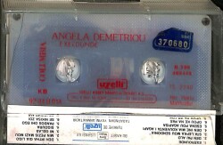 Angela Demetriou *Exerdunde * Kaset KST16893 - 2