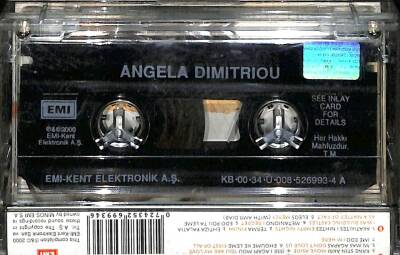 Angela Dimitriou *Margarites Daisies* Kaset KST14052 - 2