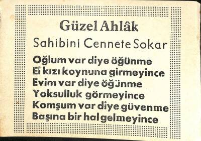 Bakkaliye Kartpostal - Güzel Ahlak Kartpostal KRT19559 - 1