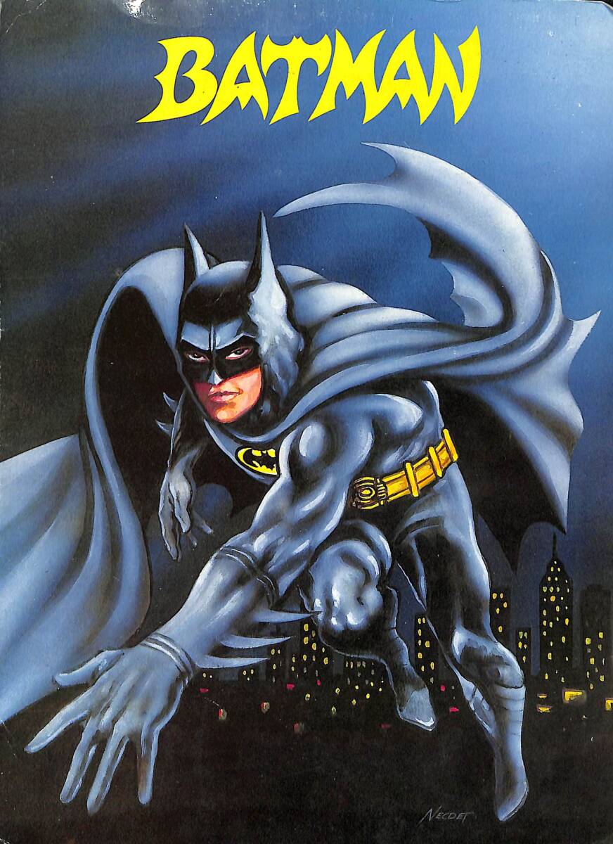 Batman Kartpostal (Orta Boy) KRT22061 - 1