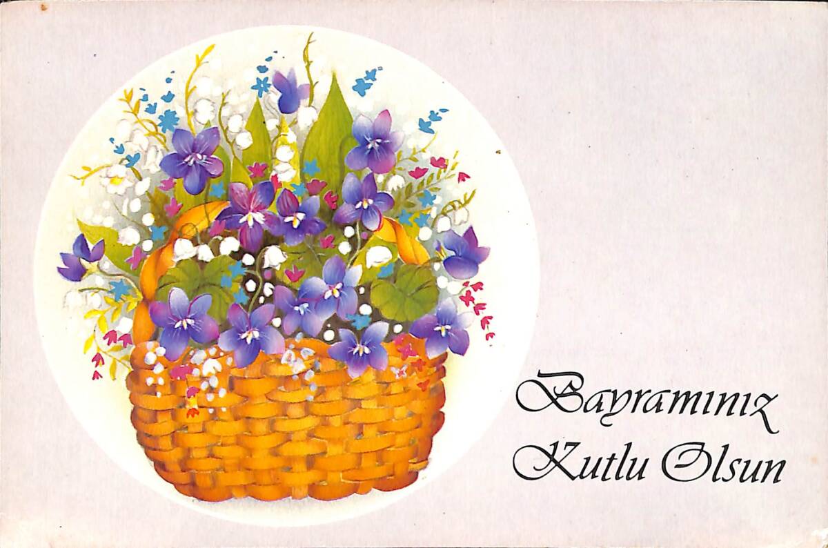 Bayram Kutlama Kartpostal (Küçük Boy) KRT21965 - 1