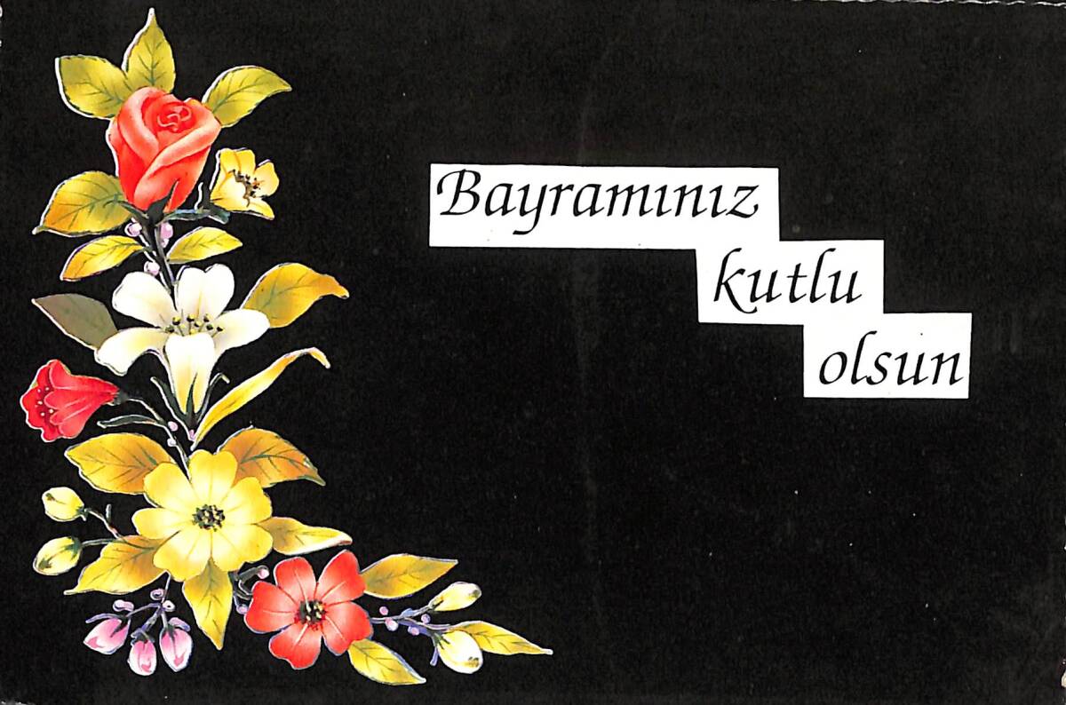 Bayram Kutlama Kartpostal (Küçük Boy) KRT21967 - 1