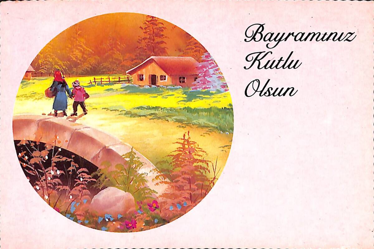 Bayram Kutlama Kartpostal (Küçük Boy) KRT21984 - 1