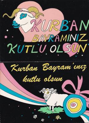 Bayram Kutlama Temalı 2`li Kartpostal KRT10756 - 1