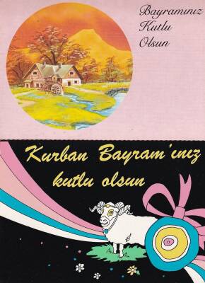 Bayram Kutlama Temalı 2`li Kartpostal KRT10757 - 1