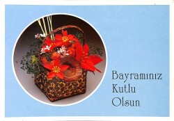 Bayram Kutlama Temalı Kartpostal KRT15707 - 1