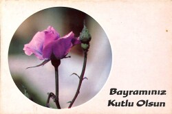 Bayram Kutlama Temalı Kartpostal KRT15710 - 1