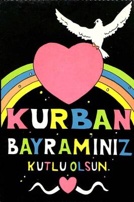 Bayram Kutlama Temalı Kartpostal KRT15794 - 1