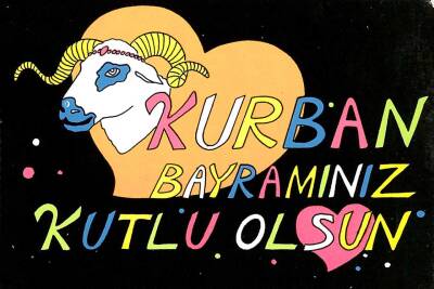 Bayram Kutlama Temalı Kartpostal KRT15946 - 1