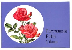 Bayram Kutlama Temalı Kartpostal KRT16041 - 1