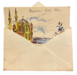 Bayram Tebrik Kartı (9.5x10.5 cm) EFM(N)10794 - 7