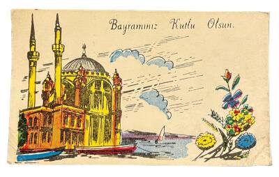 Bayram Tebrik Kartı (9.5x10.5 cm) EFM(N)10794 - 8