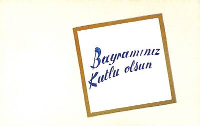 Bayram,Kutlama ve Tebrik Kartpostal RZT1442 - 1