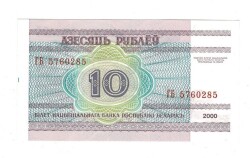 Belarus 10 Ruble 2000 - ÇİL YKP789 - 2