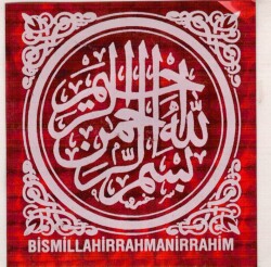 Bismillahirrahmanirahim Yazılı Sticker AKS1547 - 2