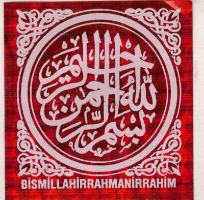 Bismillahirrahmanirahim Yazılı Sticker AKS1547 - 2