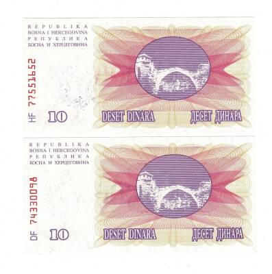 Bosna Hersek 10.000 Dinara (Overprint Kırmızı-Yeşil) Kağıt Para Lotu ÇİL YKP7779 - 2